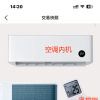 抖音直播199元空调有什么秘密？消费者维权，商家称我也被骗了