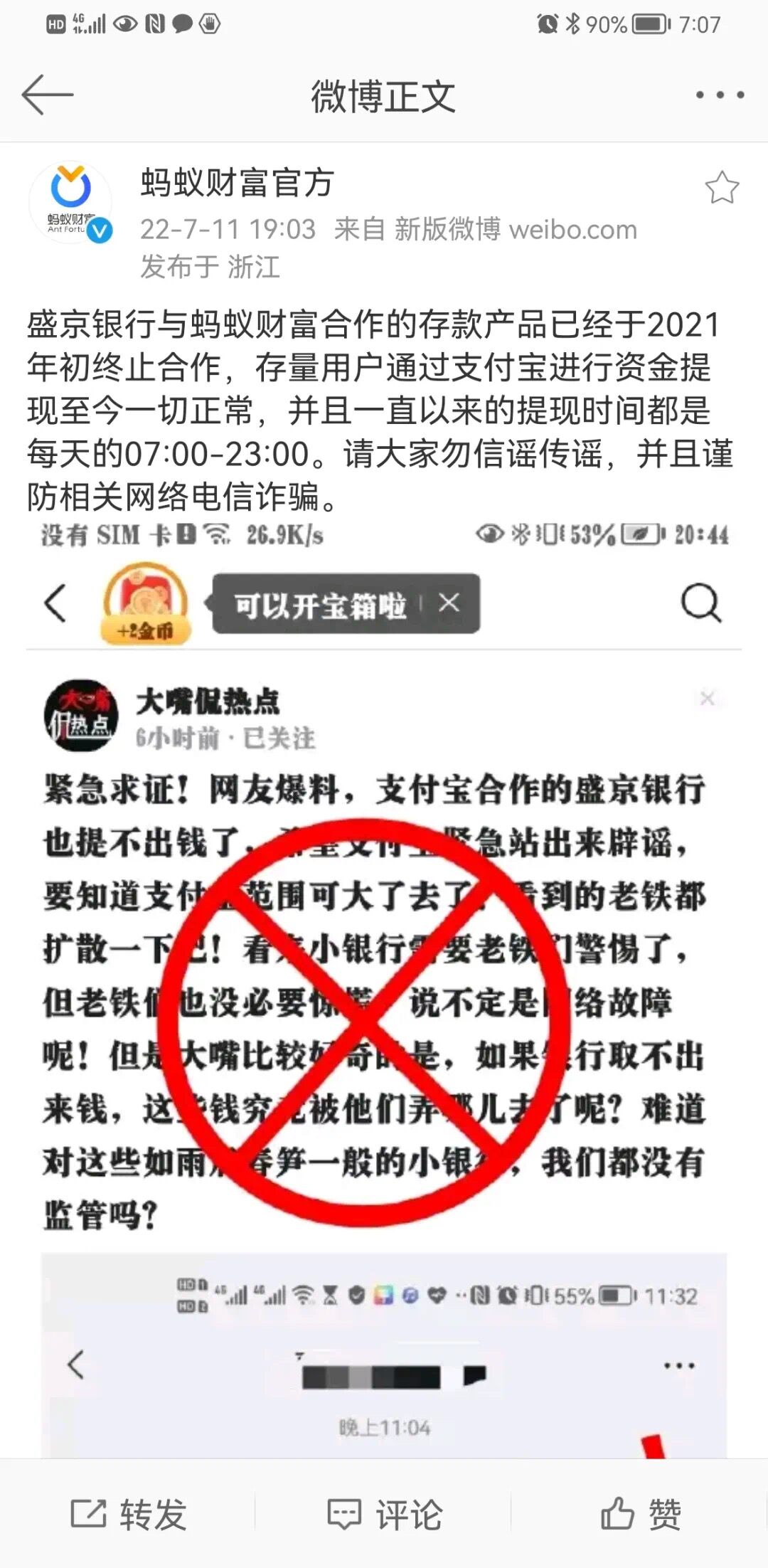 QQ图片20220711223208.jpg