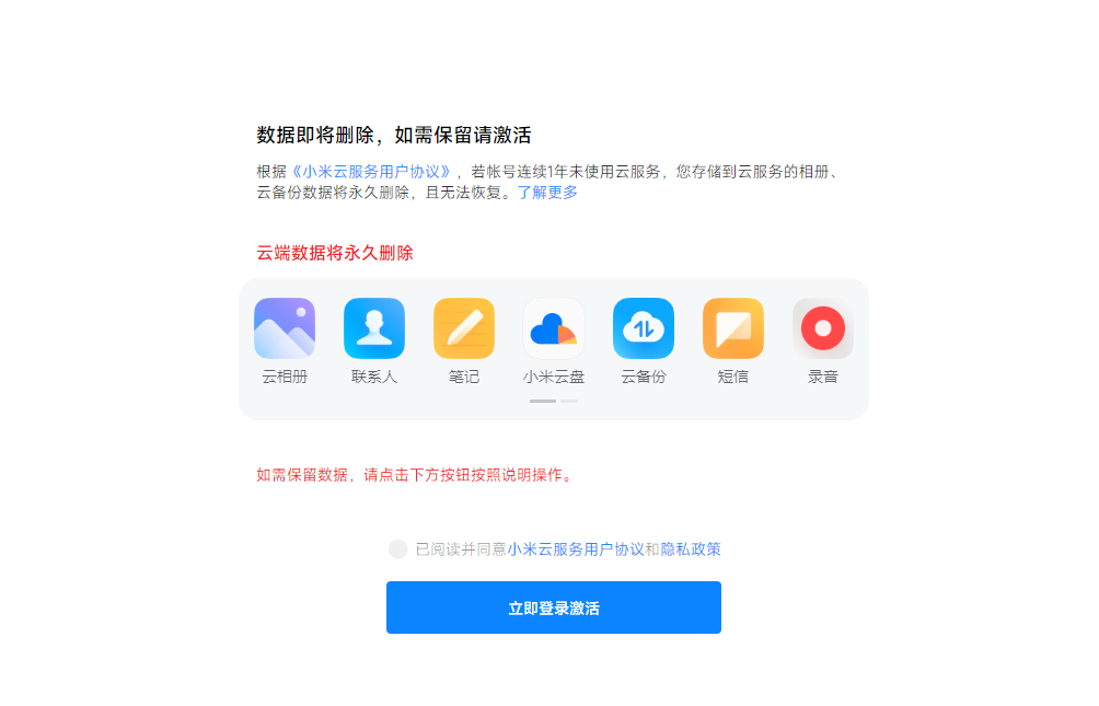 QQ截图20230227151244.png