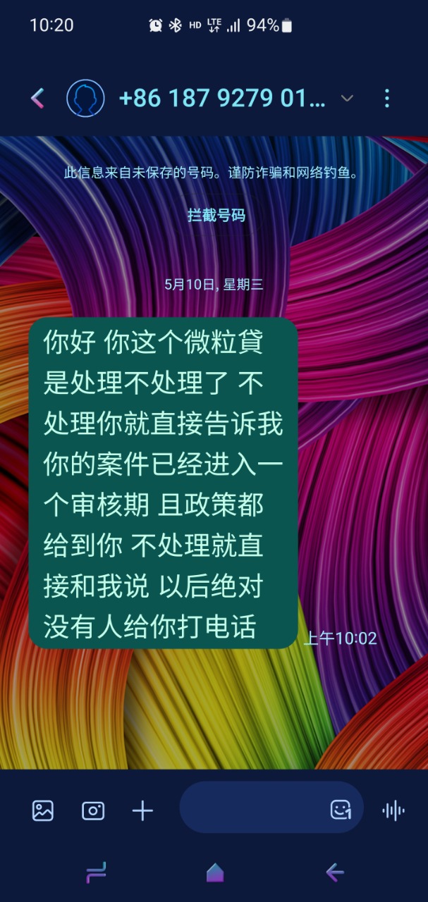 Screenshot_20230510_102059_Messages.jpg