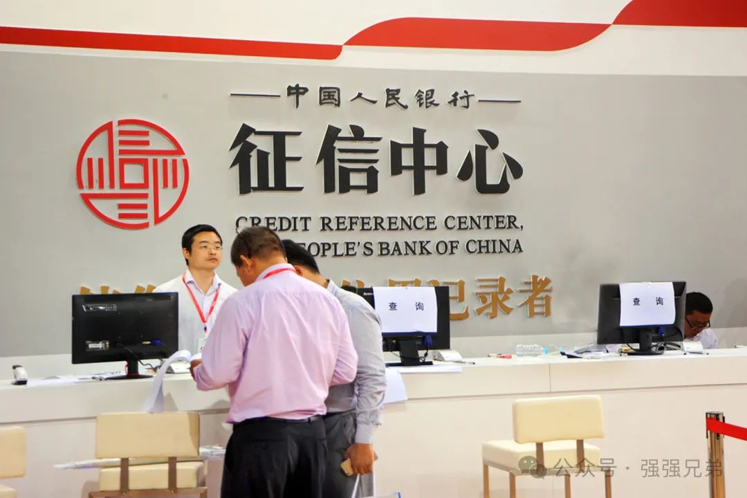 2024年征信恢复新规？央行发声！