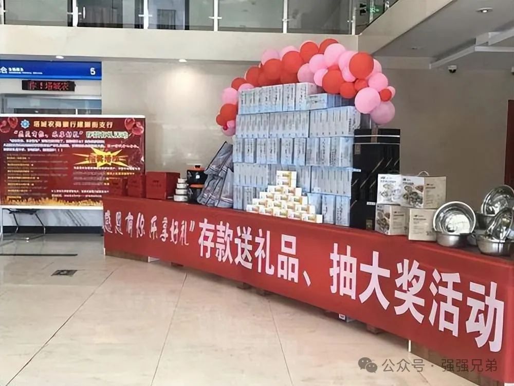 为何银行存款会赠送礼品？内部人员不小心透露秘密，恍然大悟！